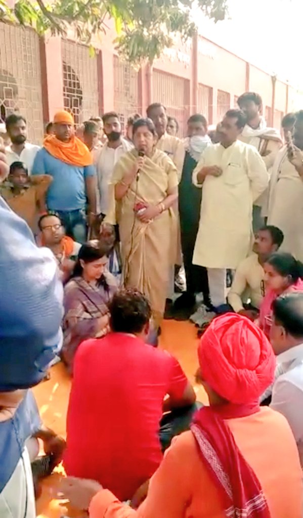LovelyAnand_'s tweet photo. "हम न्याय चाहते हैं,मुआवज़े की भीख नहीं!"
—लवली आनंद

पूर्वसांसद श्रीमती लवली आनंद जी आज आरा #जगदीशपुर पहुंच कर बाबू वीर कुंवर सिंहजी के परिवार वालों से मिलीं एवं शोक जताते हुए उन्होंने सरकार को चेतावनी दी और कहा कि जल्द से जल्द दोषी गिरफ्तार हो और स्पीडी ट्रायल चलाकर फांसी मिले https://t.co/VGha1elWZk