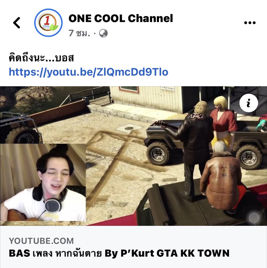 GalleryGba's tweet photo. เอ็นดูวเหลือเกินนน อีกครอบครัวของพี่เคิท ก็บ่นคิดถึง ฮือออออ @basjtr
#บาสเด็กอ้วนที่แท้จริง 
#น้อนพบปะจักรวาลเกม 
#ถูกระจกแฟมิลี่

https://t.co/P8u2bYkPwh https://t.co/EKyYh0aKm2