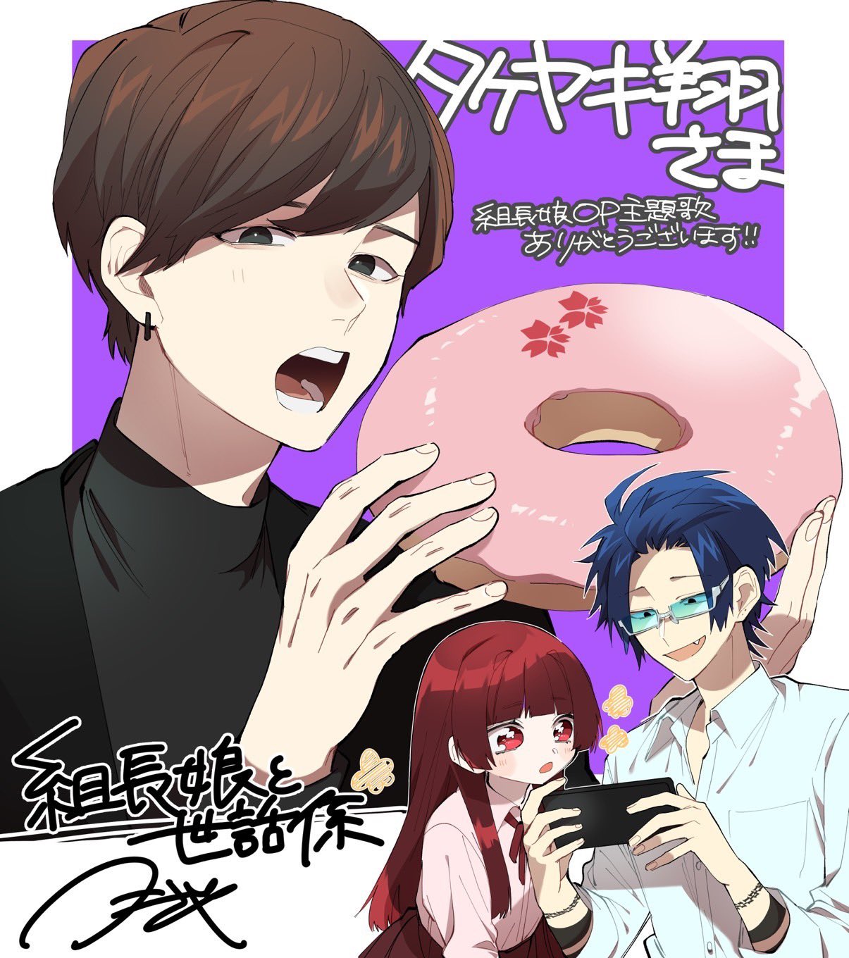 O Xrhsths ラトゥラトゥ タケヤキblack Luckポップアップ 大阪11 27 Sto Twitter タケヤキイラストありがとうございます アニメ放送お楽しみに 7月7日 木 22 30 T Co Qsbt6lxevg T Co M9tgkxonvg Twitter
