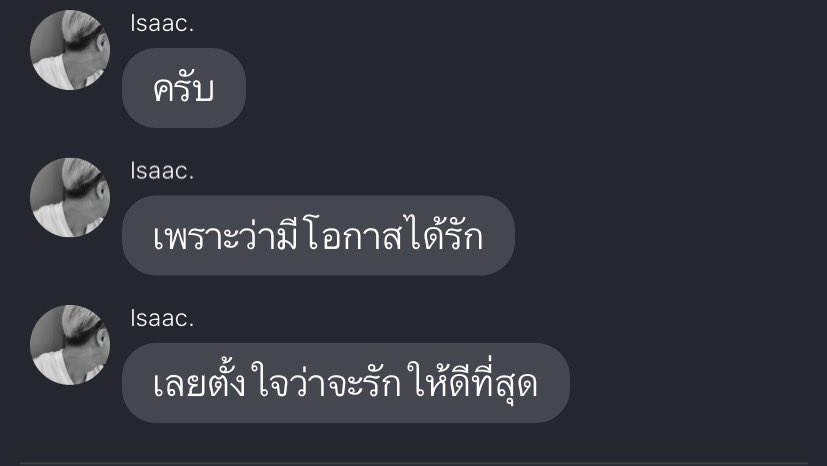 นอว. tweet media