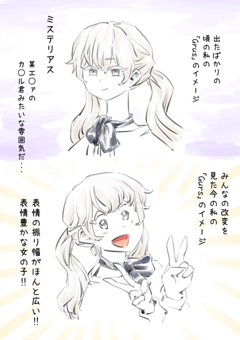 「最初と今と」#まんがVRC日記 #VRChat 