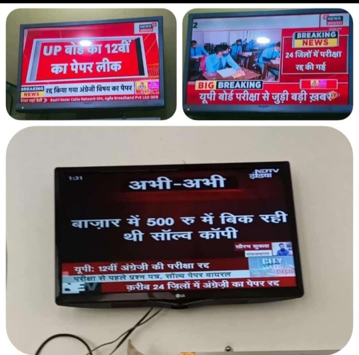 Shubham yadav tweet media