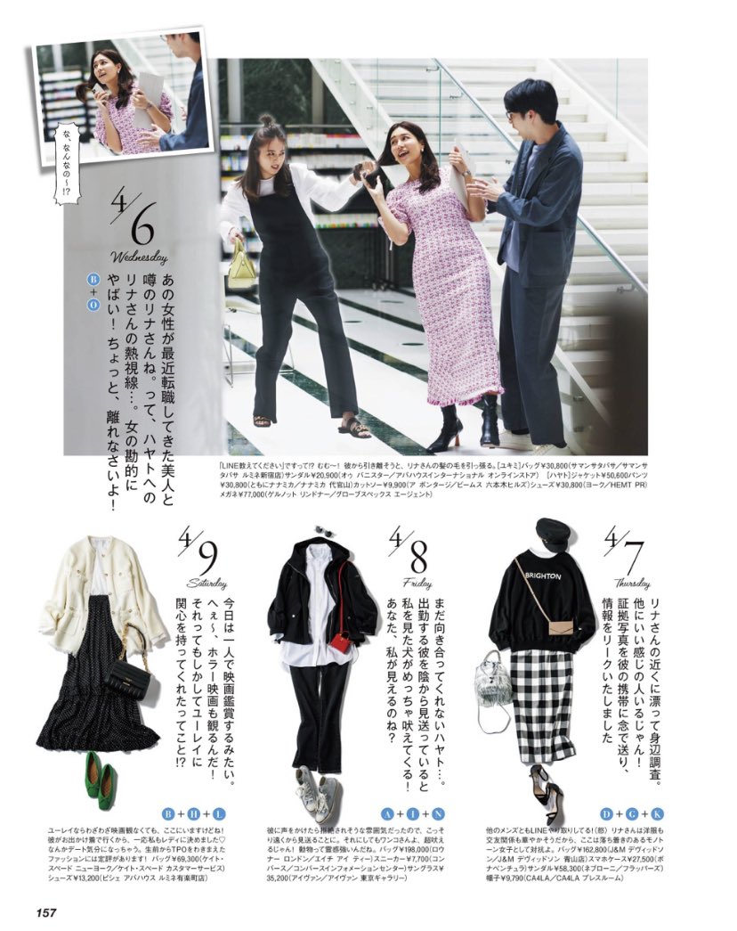 N Rin0n0ri Twitter N Rin0n0ri Twitter