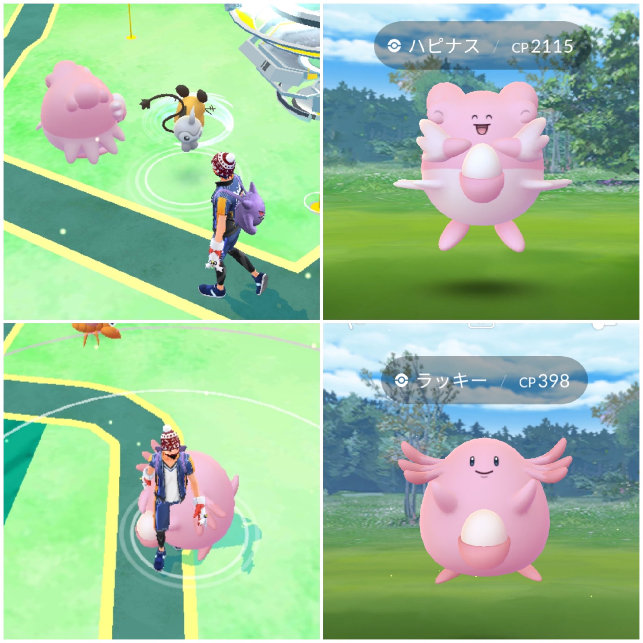 تويتر Amazinghisa على تويتر 今日のポケモンgo活動 朝活で久しぶりに白フラべべ レイドはカプ テテフ 2 無事に捕獲 今日はハピナス ラッキー 2 フカマル 3と遭遇 ポケモンgo フラべべ カプ テテフ ハピナス ラッキー フカマル T Co