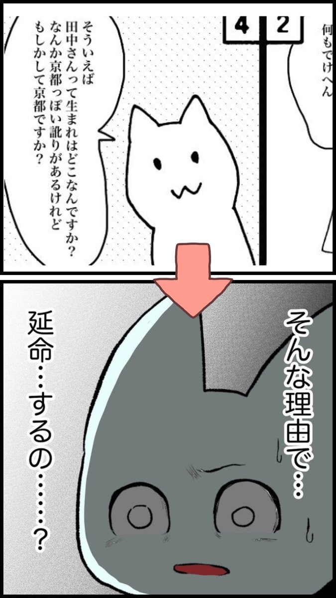 @sooootaaaaaaa 5年前
現在 