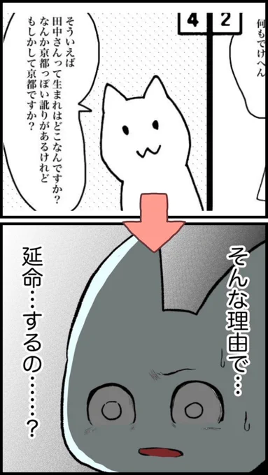 @sooootaaaaaaa 5年前
現在 
