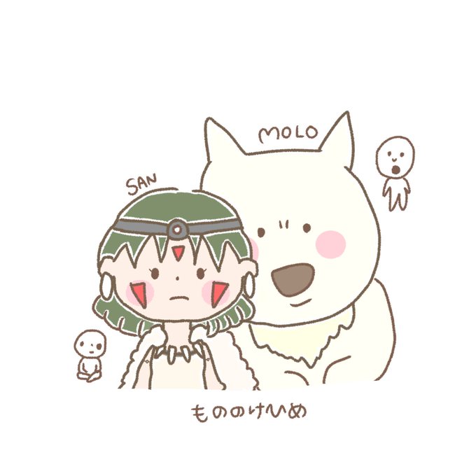 もののけのtwitterイラスト検索結果 古い順