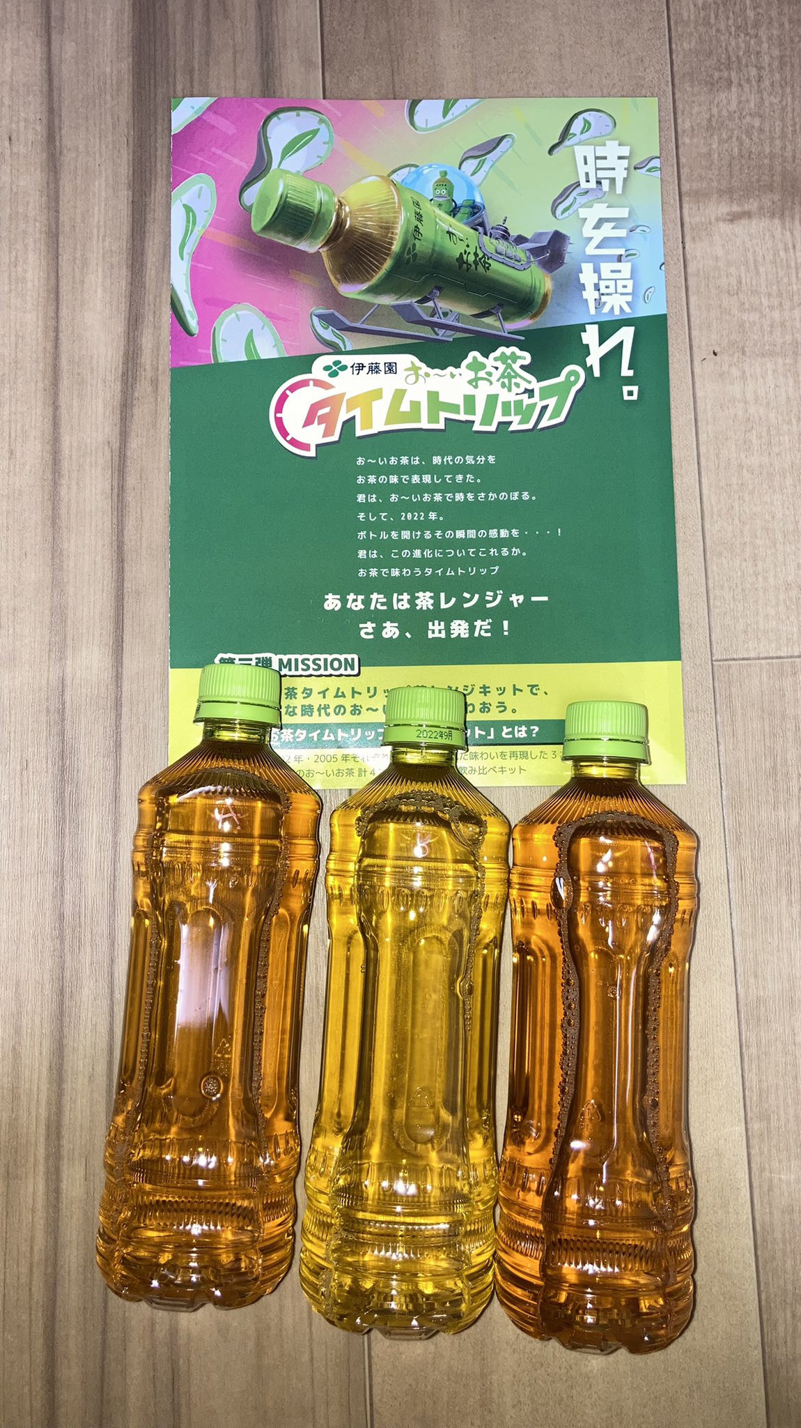 茶レンジ Twitter Search Twitter