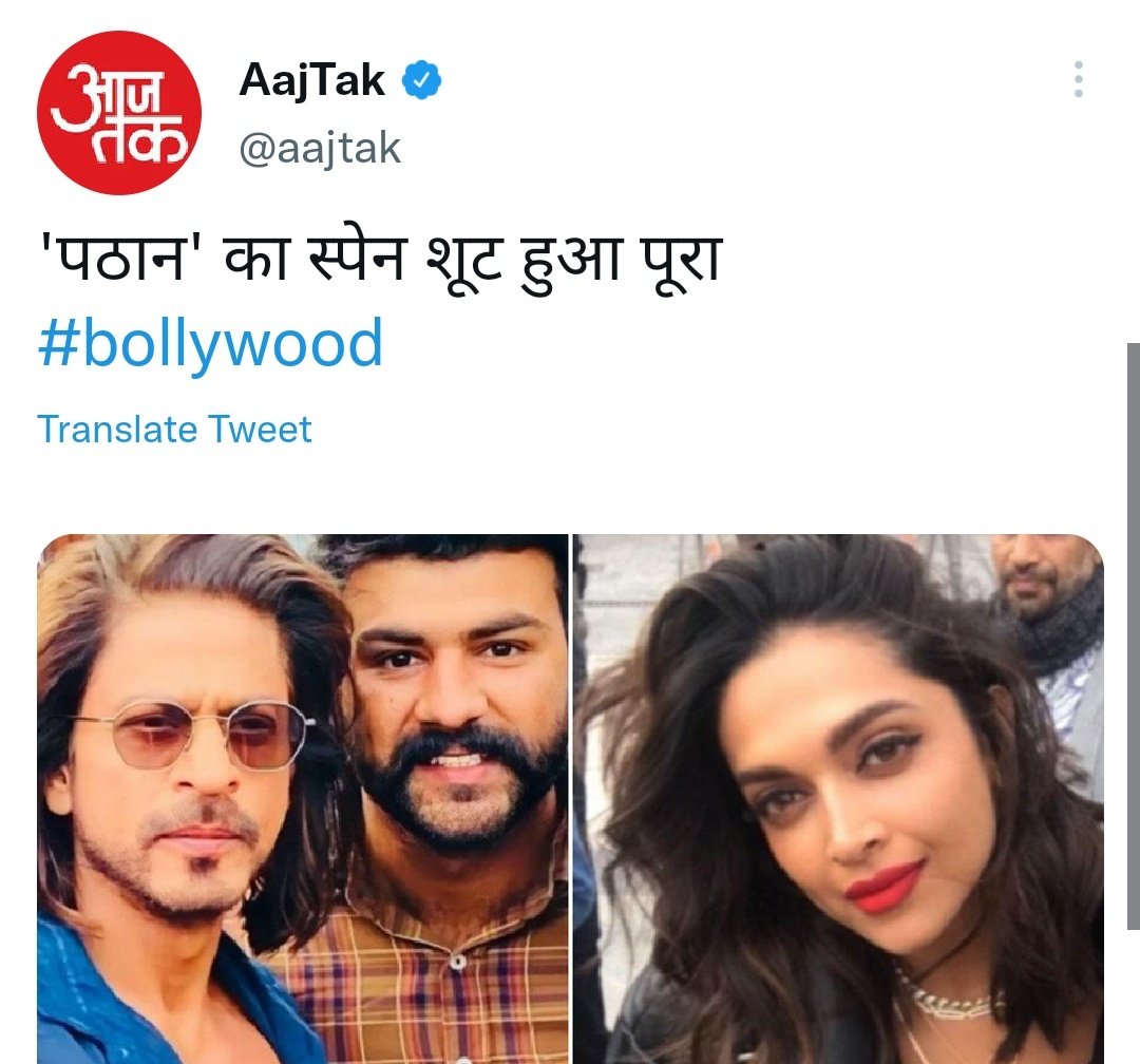 Ramesh_Mendola's tweet photo. पठान फ़िल्म आने वाली है। इसमें शाहरुख है। जो अपने बेटे को नशेड़ी बनाना चाहते थे और वो इस अपराध में पकड़ा गया। 
इस फ़िल्म में दीपिका भी है जो पाकिस्तान में रहने वाले हिन्दू,सिख और इसाइयों को भारत की नागरिकता देने का विरोध कर रही थी।
आपको बस ये बात याद रखना है। https://t.co/CowkaQJ9I3