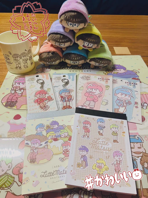 戦利品〜💕🐕🥰 