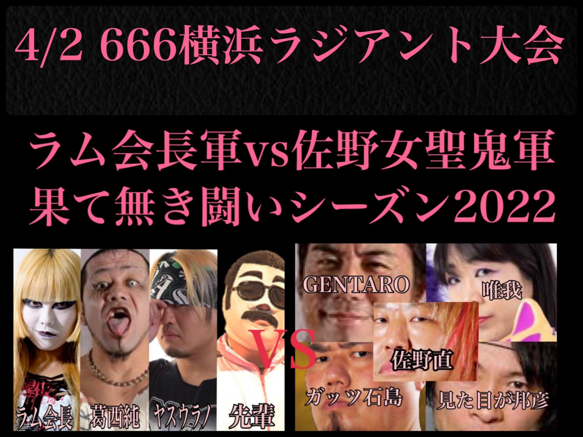 見た目が邦彦 Mitamega Twitter