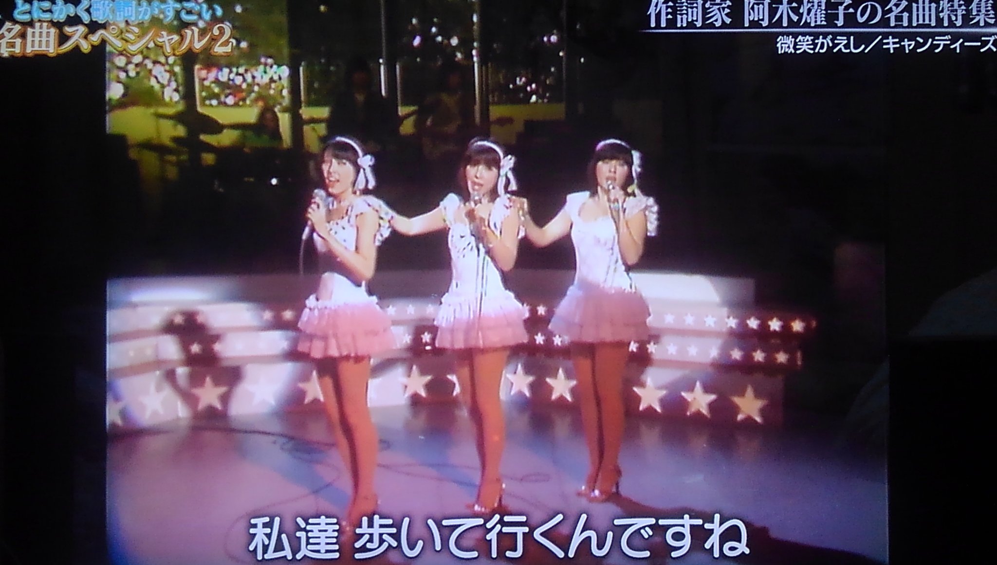 微笑みがえし Twitter Search Twitter