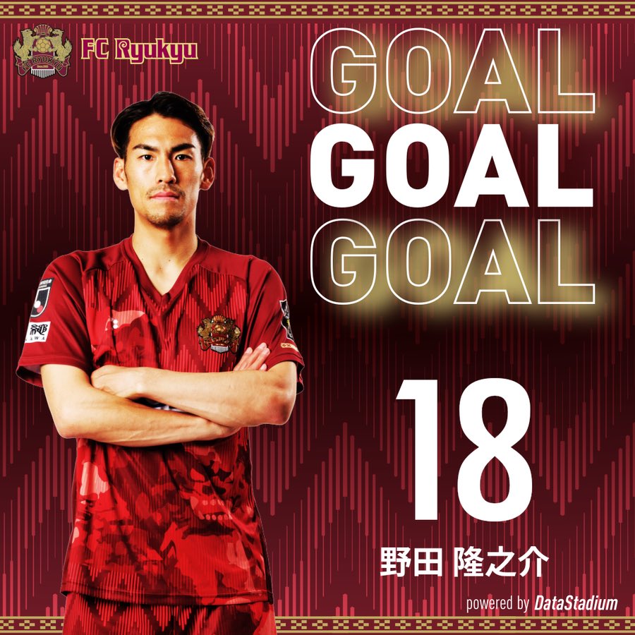 Fc琉球 Fc Ryukyu Gooooal Fc琉球 2 0 東京ヴェルディ 前半36分 得点者 野田隆之介 T Co P5npzqismj Twitter
