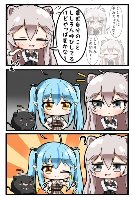 「「最高」」

#ししらーと
#LamyArt 
