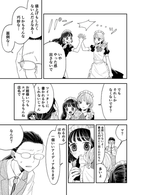 (2/3) 