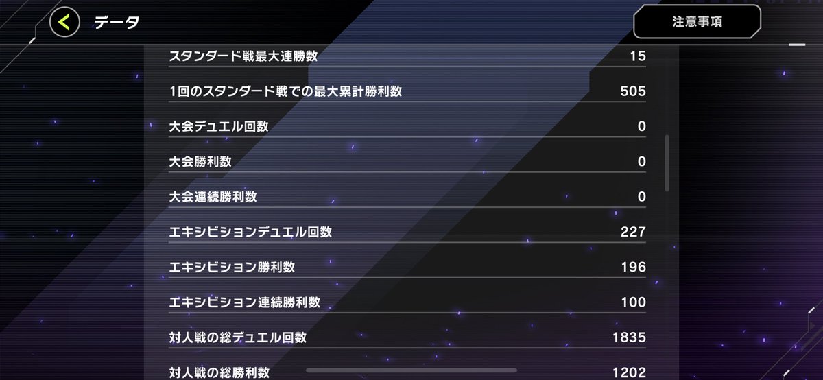 こめかみ tweet media