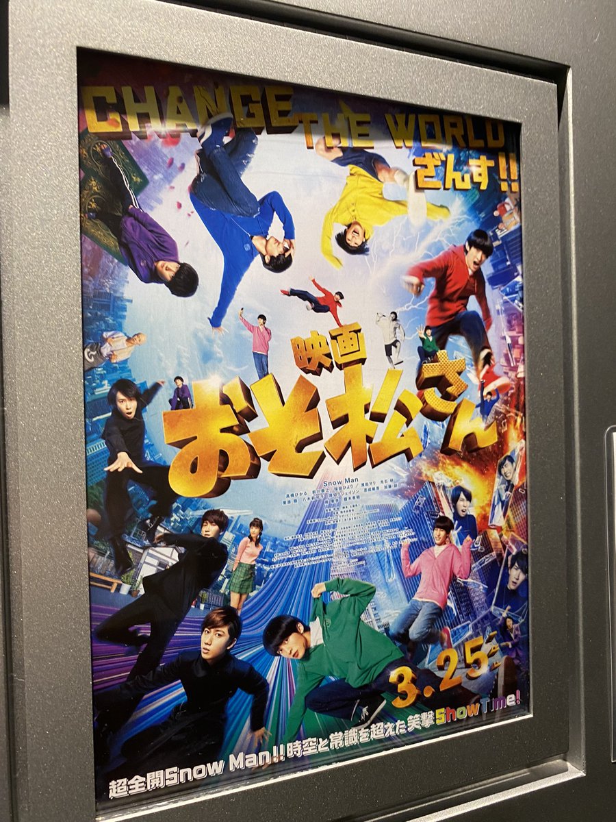 桜田ひより おそ松さん 最新情報まとめ みんなの評判 評価が見れる ナウティスモーション 2ページ目