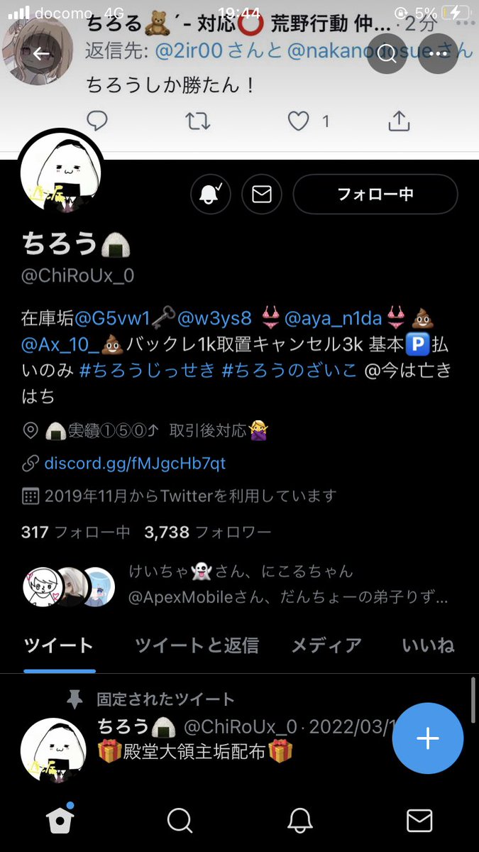 ballo_a_'s tweet photo. @ChiRoUx_0 https://t.co/XOzzGSaZtB