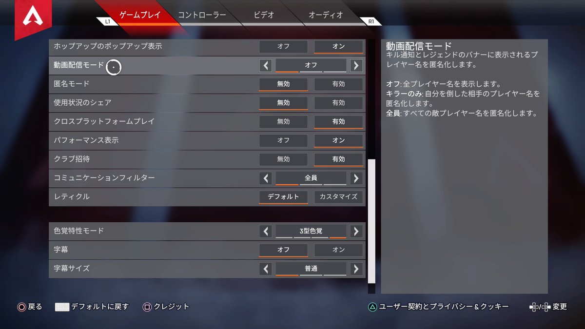 apple48692's tweet photo. #PS5Share, #ApexLegends https://t.co/1zhsl2ld1x