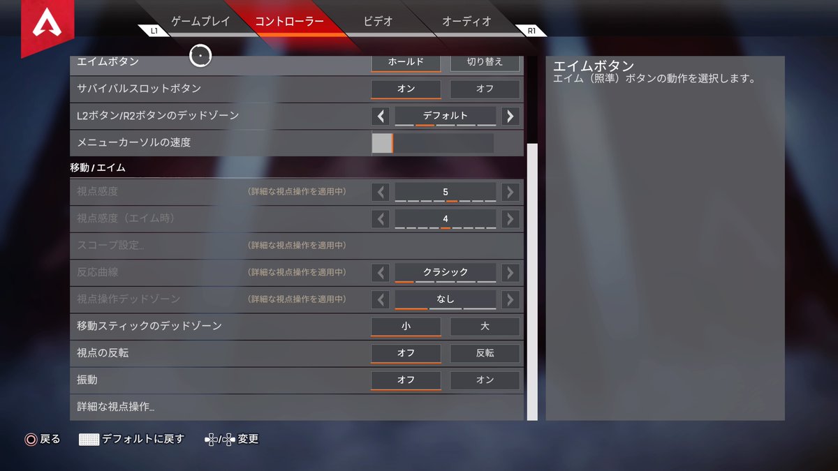 apple48692's tweet photo. #PS5Share, #ApexLegends https://t.co/1zhsl2ld1x