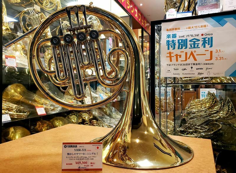 YAMAHA ヤマハYHR-321 フレンチホルン シングル どぎつい マウス YAMAHA ヤマハYHR-321 フレンチホルン シングル どぎつい マウス