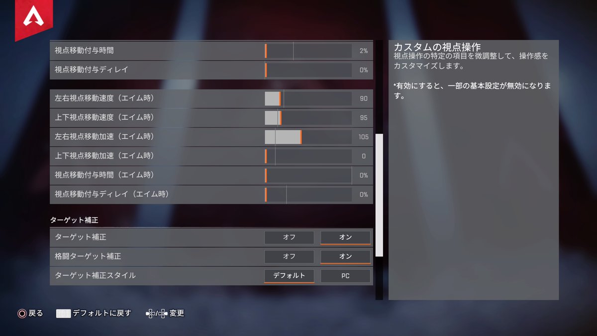 apple48692's tweet photo. #PS5Share, #ApexLegends https://t.co/JuO5qjKdK9