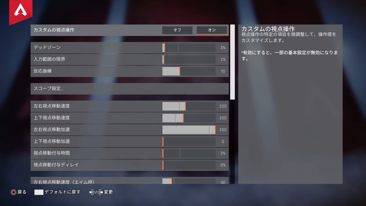 apple48692's tweet photo. #PS5Share, #ApexLegends https://t.co/JuO5qjKdK9