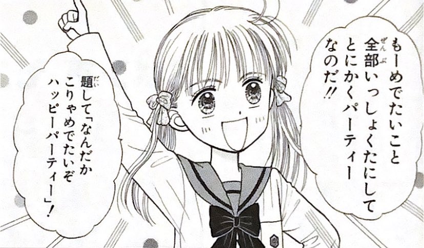 「推しのサポカがDJしていたのでクラブに行ってみたいがどこに行っていいか全然分からない」という内容のツイートを見かけたのですが、なんかよくわかんないですけど今週土曜に渋谷のホワイトスペースラボでこういう催しがあるらしいです。ディスコ……? 元年……? よくしりませんけど……。 