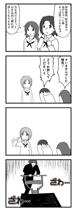 毒住殿⑤ 
