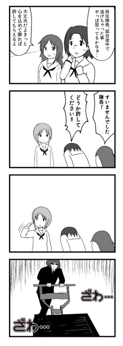 毒住殿⑤ 