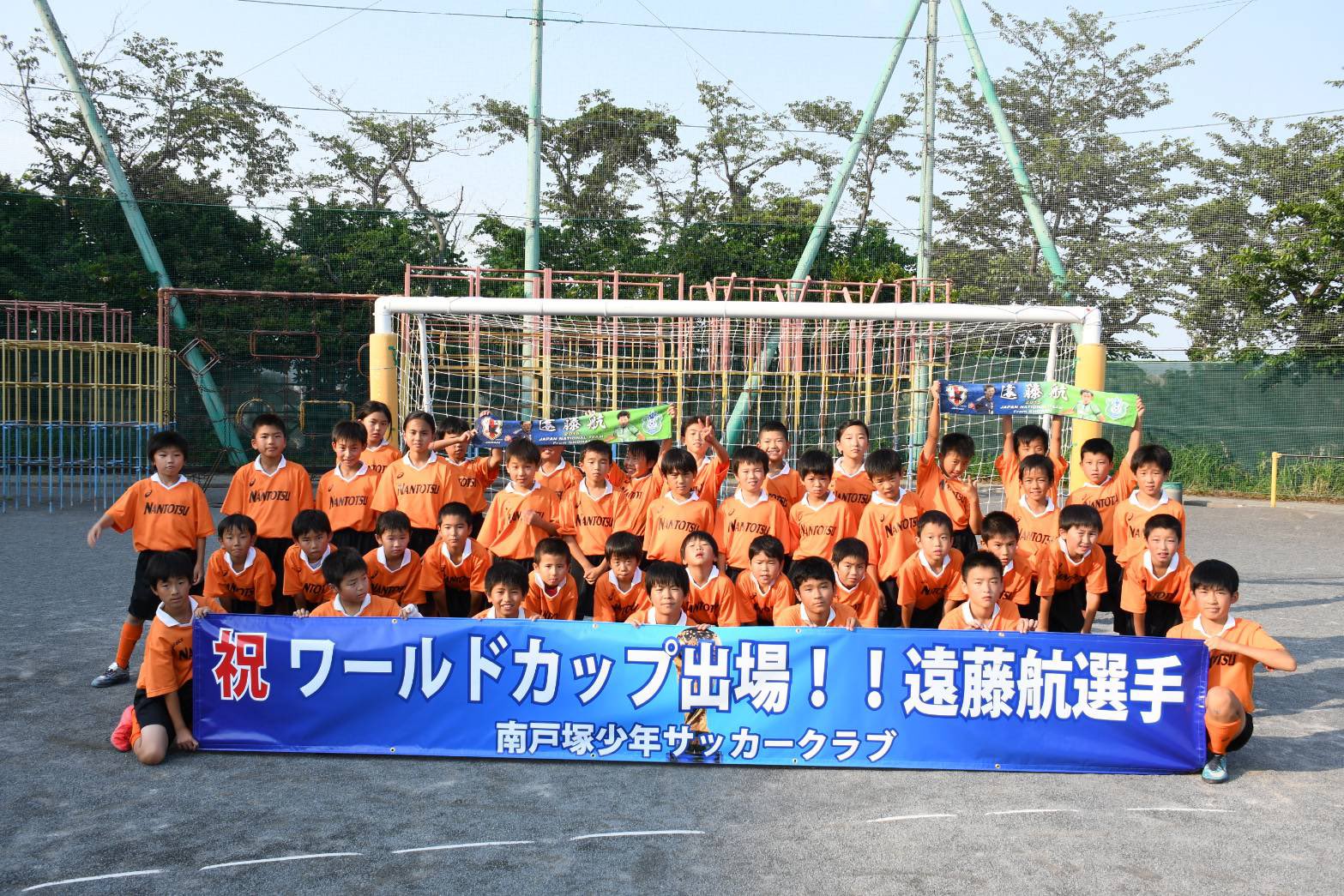 南戸塚sc Nantotsu Sc Twitter
