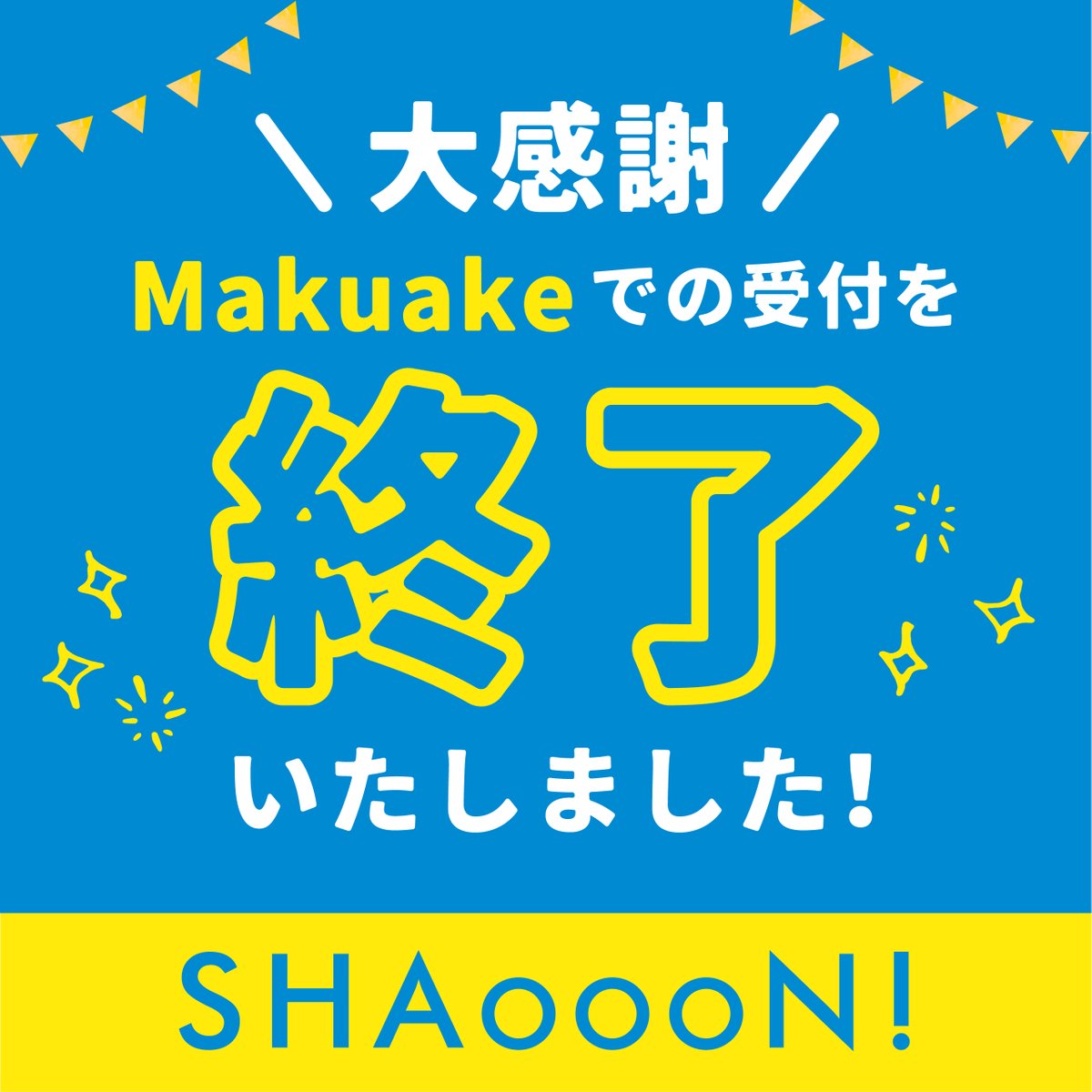 PROFACT2021's tweet photo. サポーター��皆様にご支援いただきまして、当初目標としていた数字を大きく上回ることができました😭✨今回様々なユーザー様からのご意見やご指摘などを賜りました。意見として中型犬用のご要望もいただいていたり…！貴重なご意見ありがとうございます、第二段も是非是非お楽しみください☺️ https://t.co/LhjeEajupV