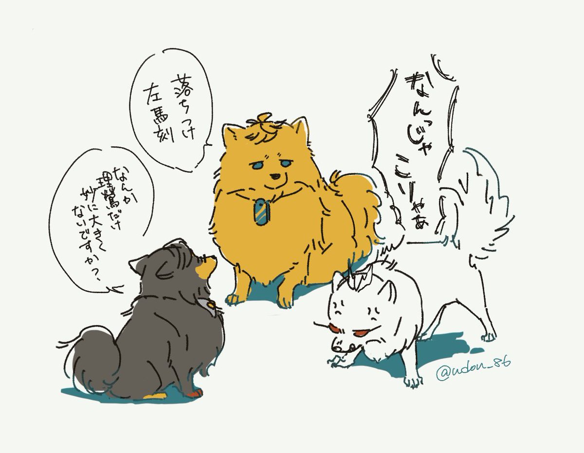 こんにちは!いつもありがとうございます〜
過去のポメ絵はこちらになります!1年前の絵らしいです!!時の流れ早い!!! 