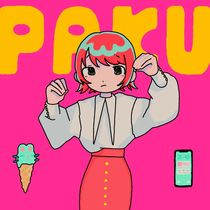 指先と言葉で伝えたいな 