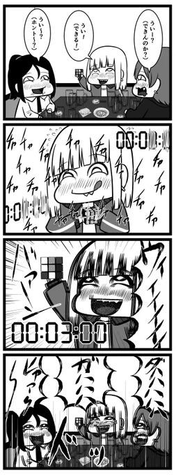 ルービックキューブ 