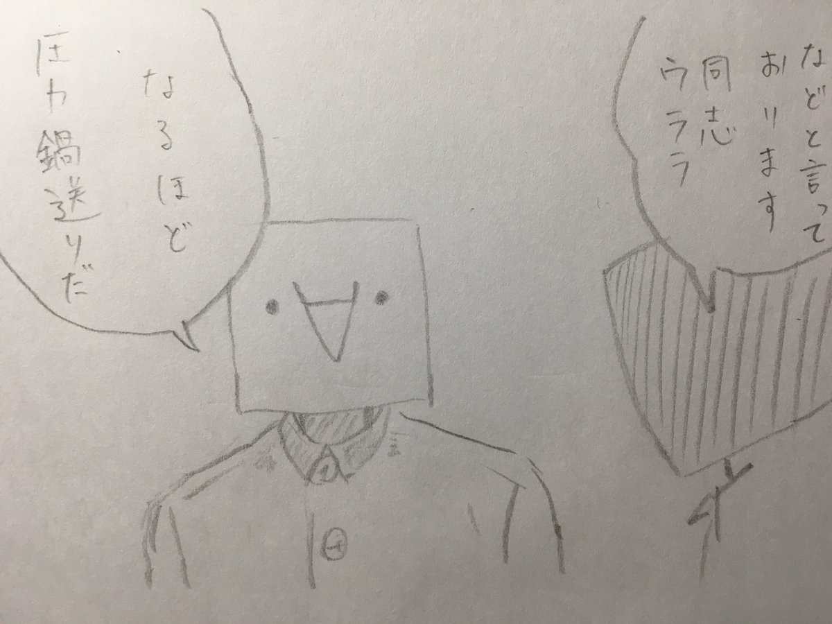 私も便乗ようかん!! https://t.co/y4DM4kZdx6 