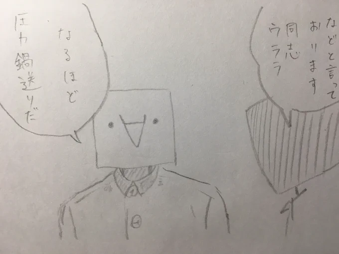 私も便乗ようかん!! https://t.co/y4DM4kZdx6 