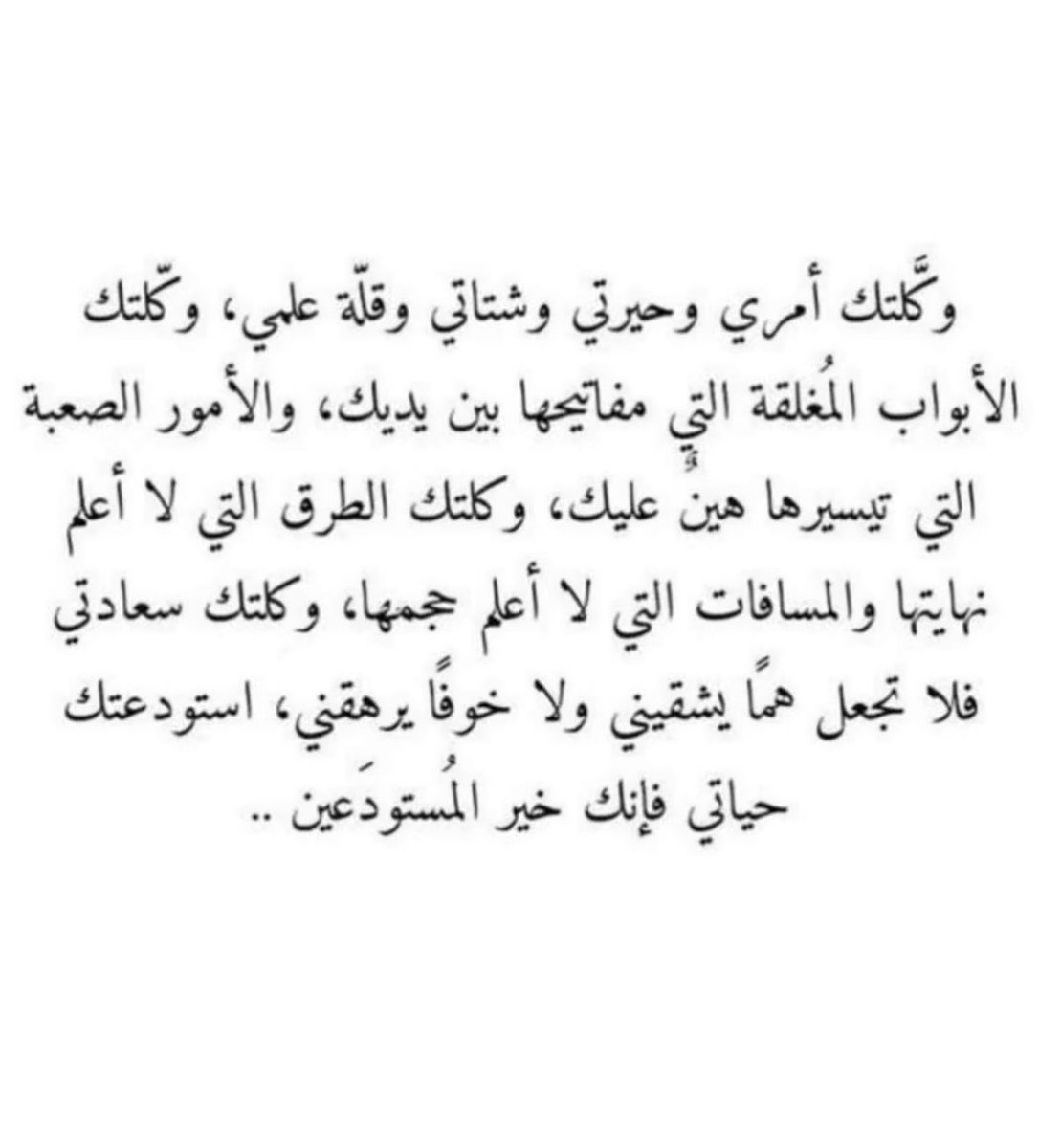 Batool_HussainJ's tweet photo. https://t.co/bSgzCSClN4