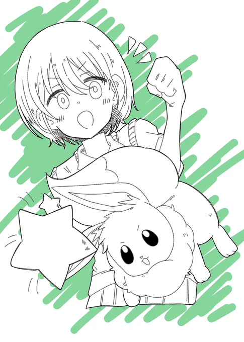 にちかとイーブイ 