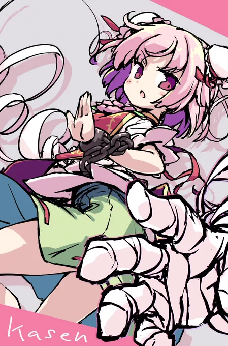 華扇ちゃん! 