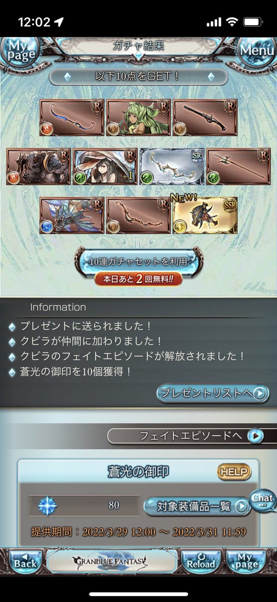 菊池紗矢香 Syk Kikuchi Timeline The Visualized Twitter Analytics