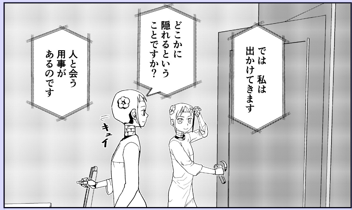 進捗 