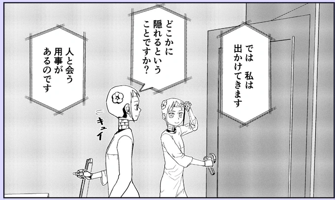 進捗 