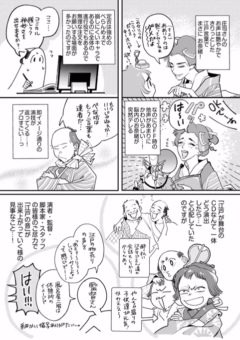 #べな【ドラマCD収録レポ】(2/2)

特典もご用意してますのでよろしくお願いいたします☺️✨

https://t.co/NoJakV2tQz 