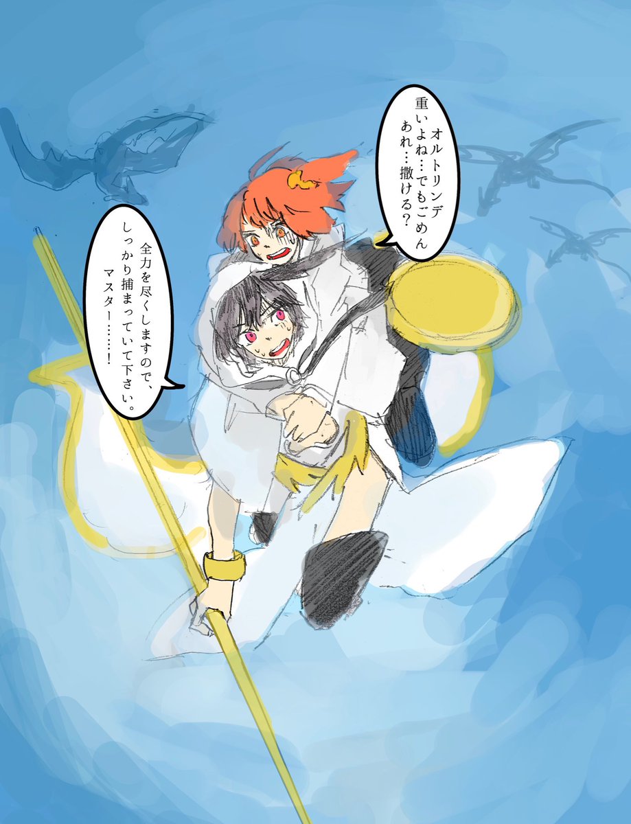 オルトリンデはけっこう描いてんだよなって思ってみてたら最古のイラストが2018年でゲッテルデメルングってそんなに前なの!?!?ってびっくりしてる 