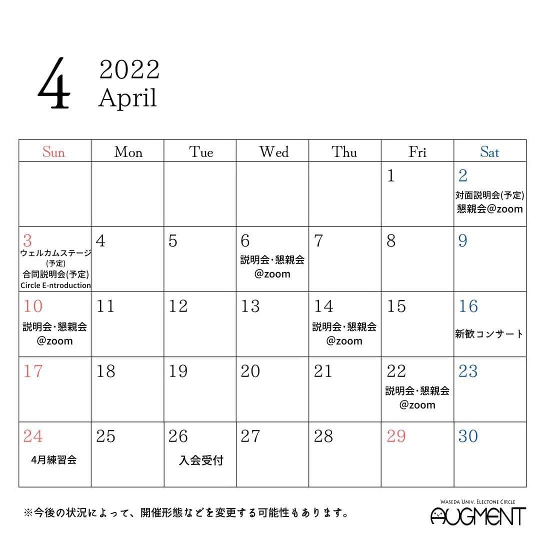 augmentwaseda's tweet photo. 新歓イベントの日程が決定しました！

参加申込みは、AUGMENTの新歓2022公式LINE にて受け付けています！
また、各イベントの詳細も公式LINEにてお伝えしますので、少しでも興味のある方は友だち追加をお願いします🎶

※今後の状況により変更が生じる場合があります。ご了承ください。 https://t.co/XJdDI7jdH2