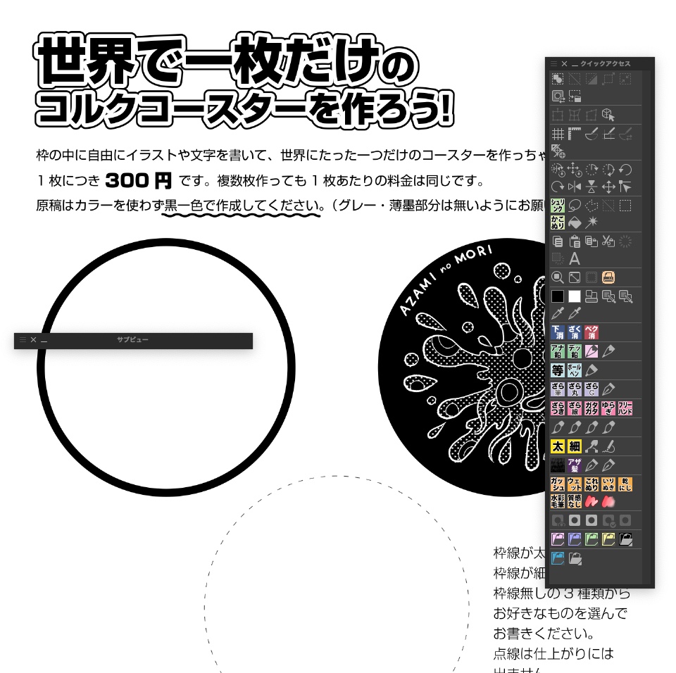 TAMAコミのグッズ製作コーナー、テンプレート配布もしてくださっているのでありがたい!
今回はコースターを作ってみようと思います( ・ㅂ・)و ̑̑
時間が間に合いそうなら、ちょっとだけ頒布もするかも…?
https://t.co/lbswVZ9LLb #TAMAコミ