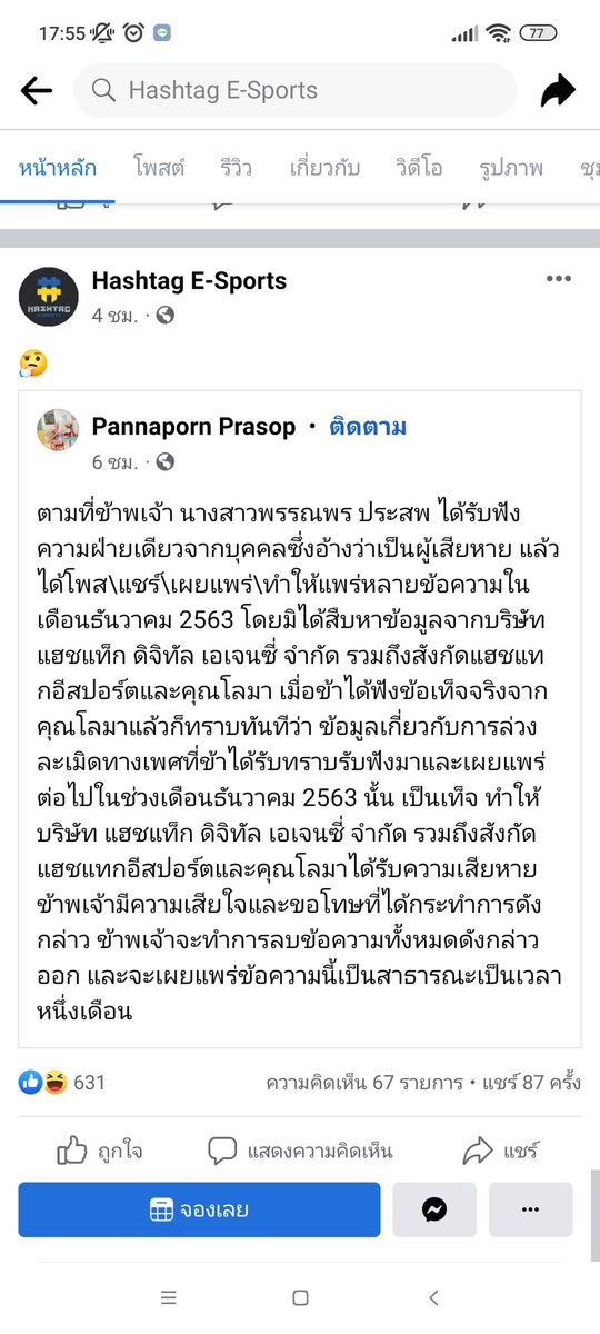 ∆PPPP∆ tweet media
