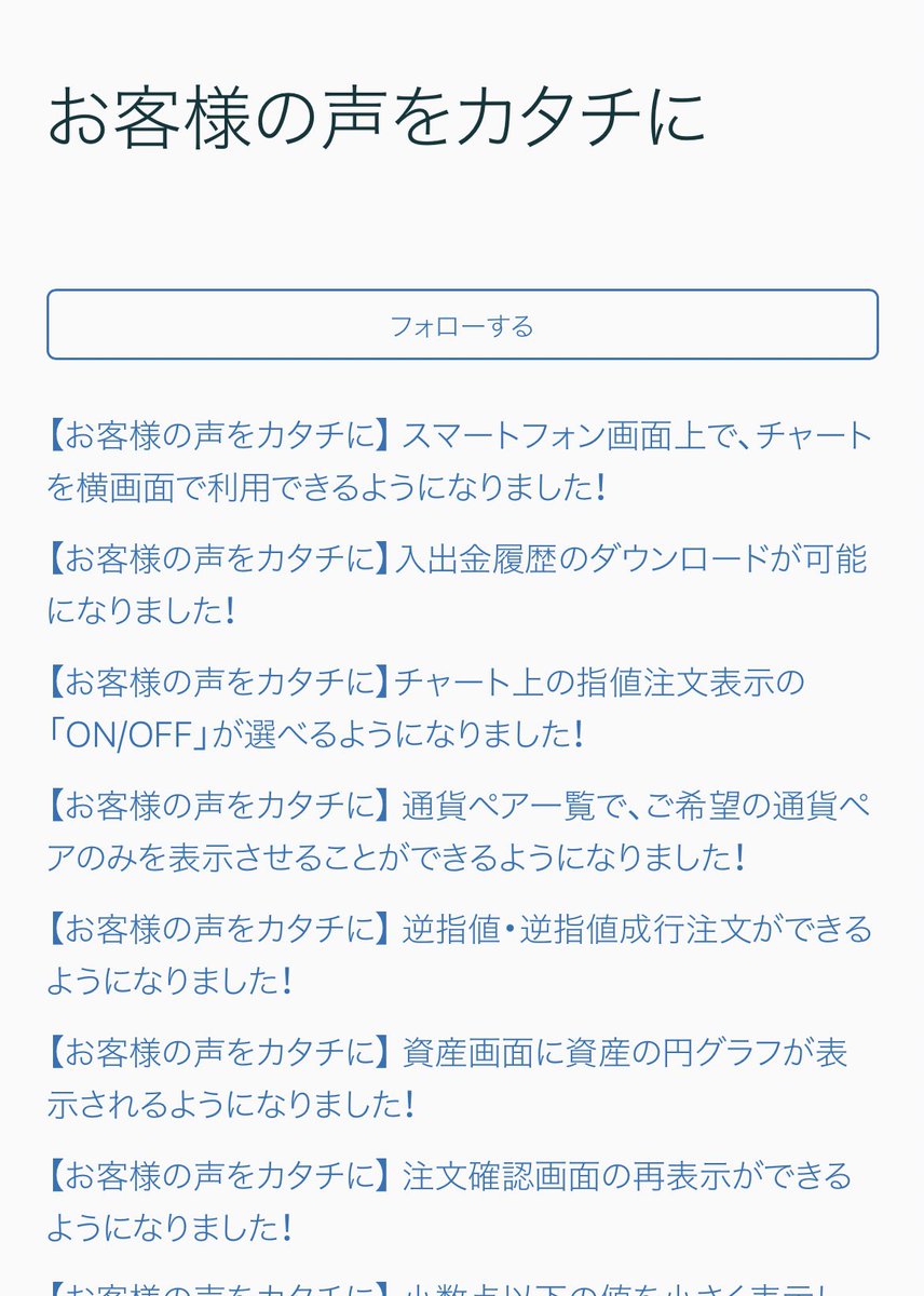 SACHI@🔺とんがりコイナー⏫ tweet media