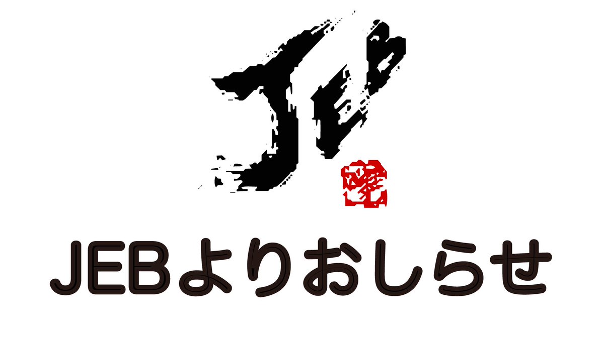 JapEn Board tweet media